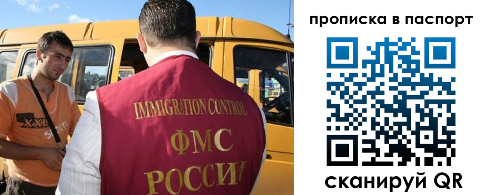 форма 3 в Микуни